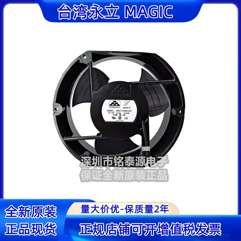 para-mga1724hb-o51-24v-066a-17251-ventilador-de-refrigeracion-industrial-original-yongli-de-17cm-con-marco-de-aluminio