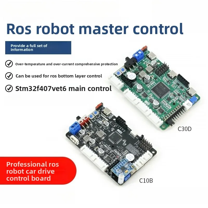 ROS robot control board STM32F407 development master control C30D learning drive control integrated C10B
