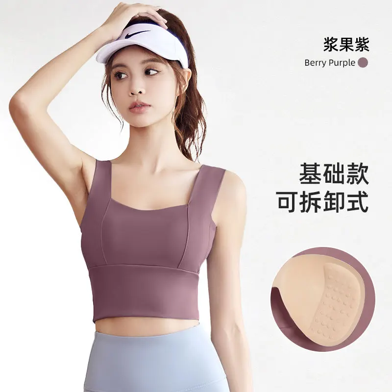 

Juyitang traceless shock-absorbing wide shoulder strap running fitness yoga detachable sports bra