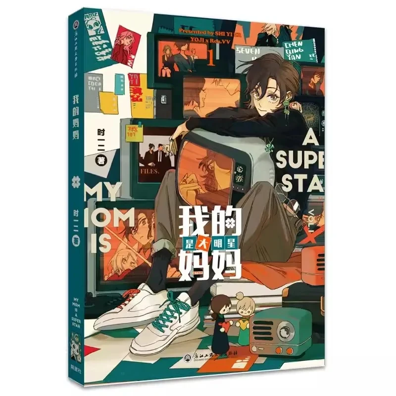 

New Genuine My Mom is Super Star Comic Book Volume 1 Miss Forensics Lin Yan, Song Yuhang Youth Suspense Comic Story Book