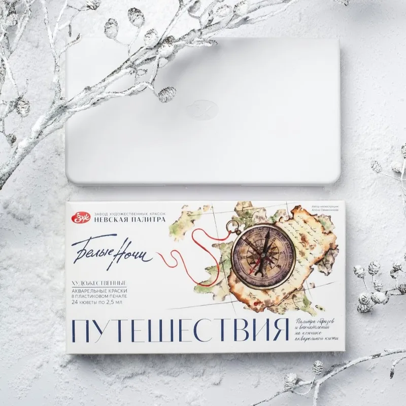 Zestaw farb akwarelowych New Russian White Night Master Solid 2026, farby w kostkach Fairy Elf/Travel, pełne bloki, pigmenty akwarelowe, artykuły plastyczne — zdjęcie produktu 3