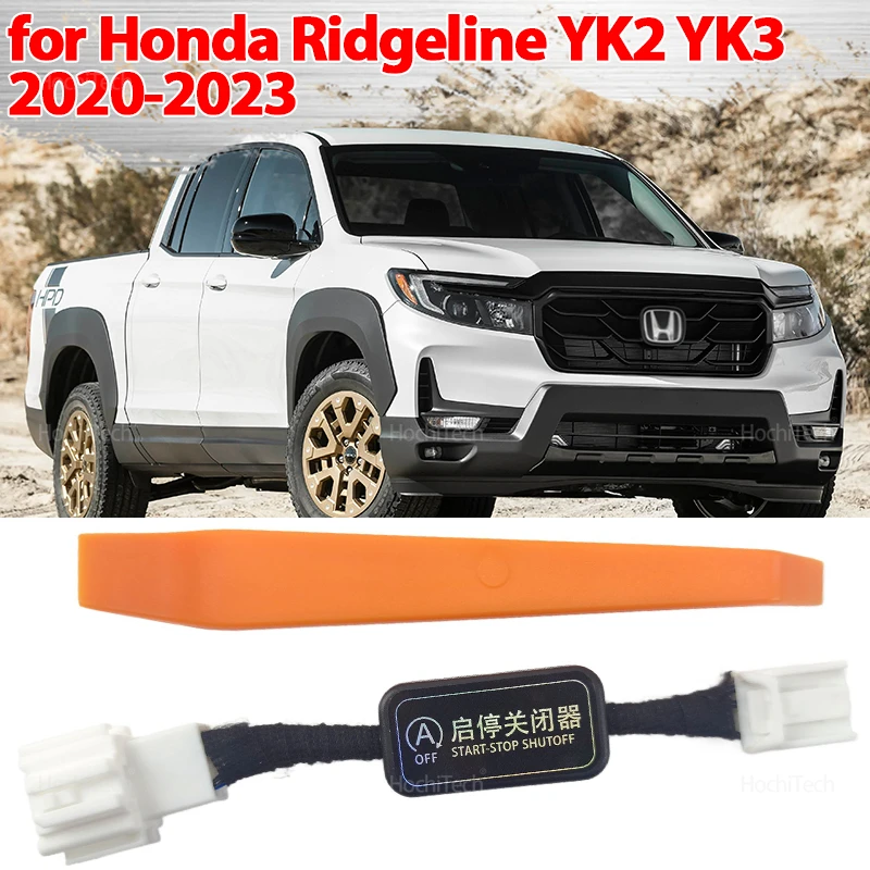 For Honda Ridgeline…