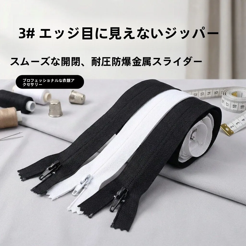 ziper-invisivel-de-alta-qualidade-para-vestidos-antiderrapante-especial-branco-preto-escuro-acessorios-de-corrente-de-ziper-longa-para-costura-domestica-e-diy