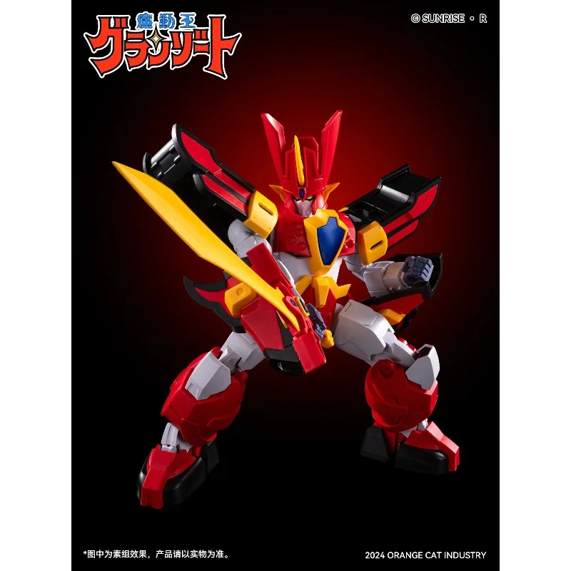 صناعة القط البرتقالي الأصلية سلسلة التجميع والتحرك مشع رسول عمل الشكل التجمع نموذج اللعب نموذج الهدايا للأولاد