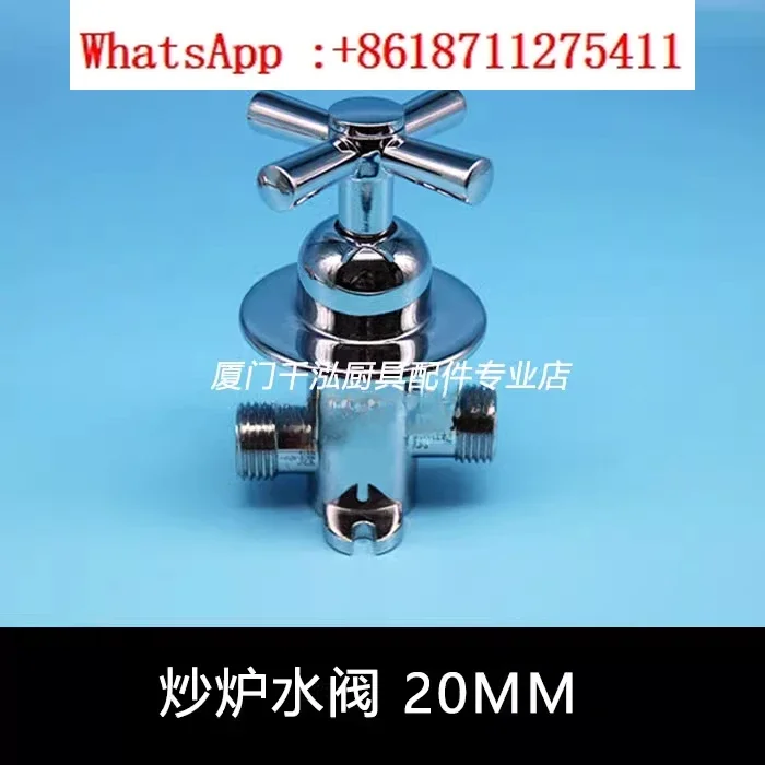 Hetai Power Flame McFerrirello Stove Frying Stove Water Valve Insert Water Inlet Valve Ball Valve