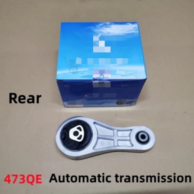 For BYD F3 G3 L3 Frame Rubber Engine Rubber Cushion Engine Support Transmission Rubber Cushion Cushion