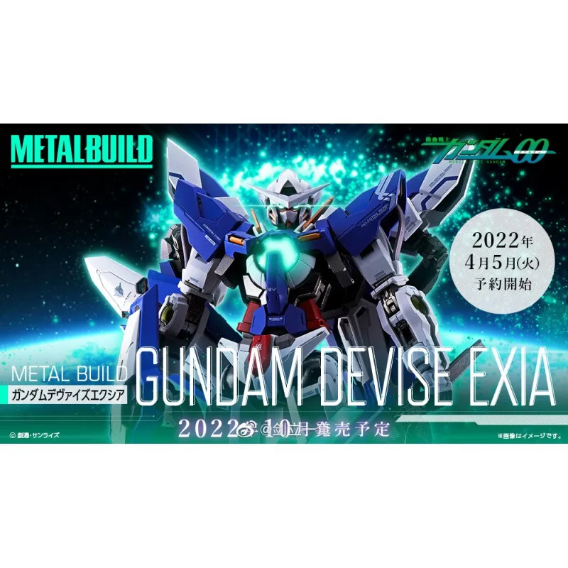 Bandai (BANDAI) Spot METAL BUILD MB Bandai DEVISE kan EXIA superlegering engelen, tot 00 kan nieuwe plek engelen