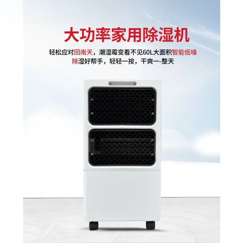 

Dehumidifier Industrial Basement, Workshop Warehouse Anti-dehumidifier Jiangsu,