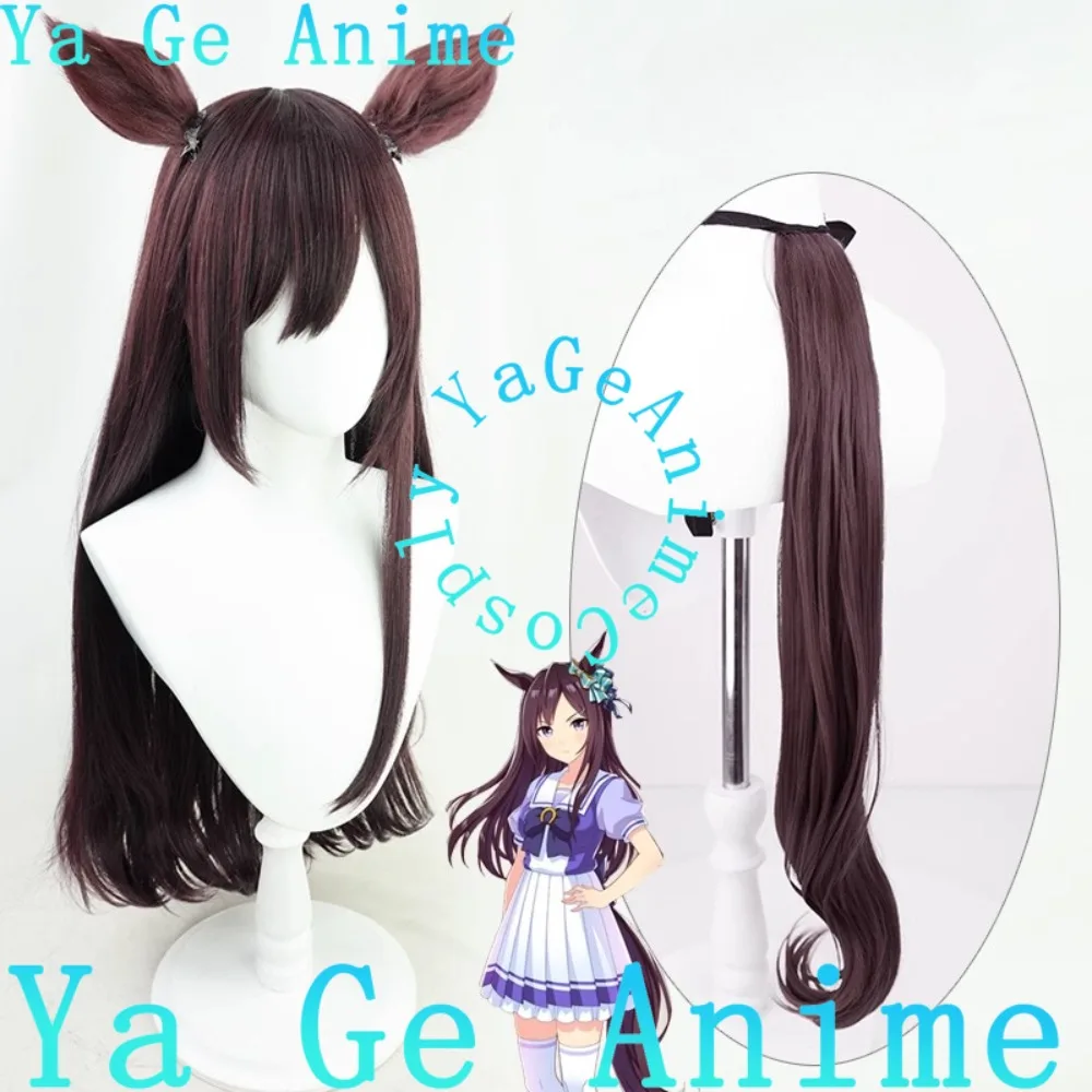 

Ya Ge аниме Uma Musume Pretty Derby Mejiro Dober косплей парик с ушками и хвостом аниме игра Хэллоуин реальность шоу парик