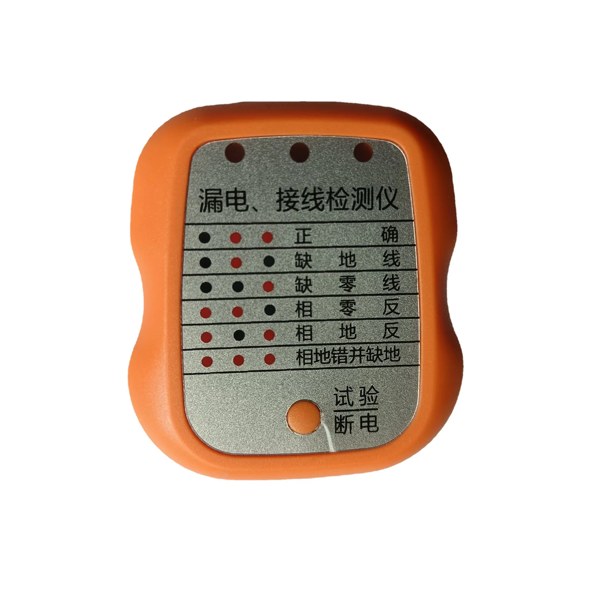 Socket Phase Detector Portable Circuit Tester Checks Polarity Leakage Ground and Circuit Breaker Electrical Inspection