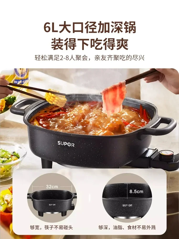 Hot pot electric frying pan all-in-one household non-stick frying electric cooking pot multi-function electric heating pot