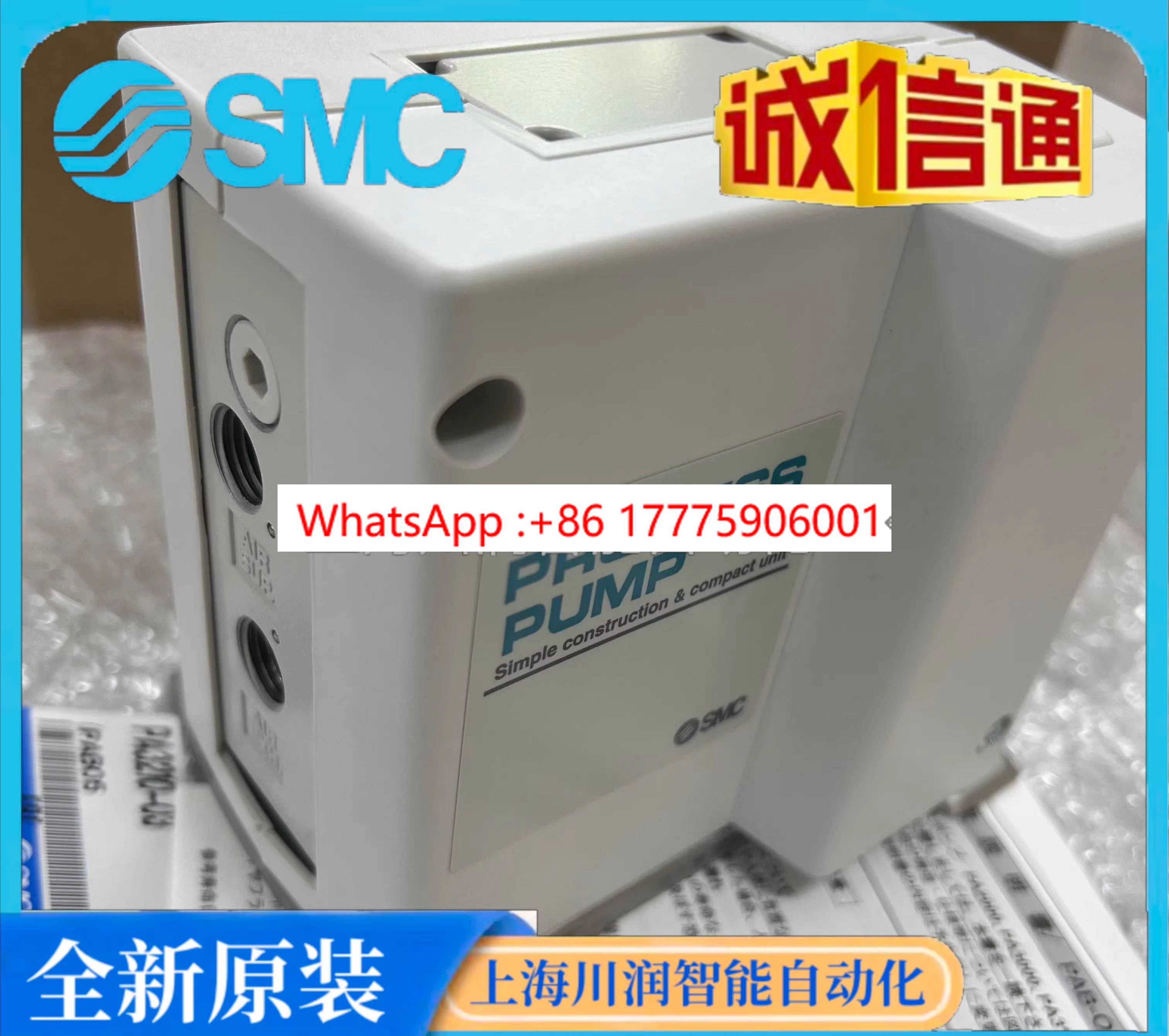 Smc Diaphragm Pump …