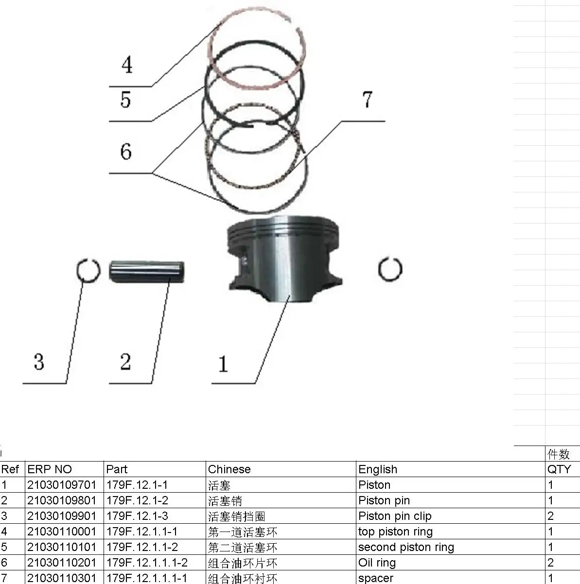 Piston Assy For ODES 400 400cc UTV