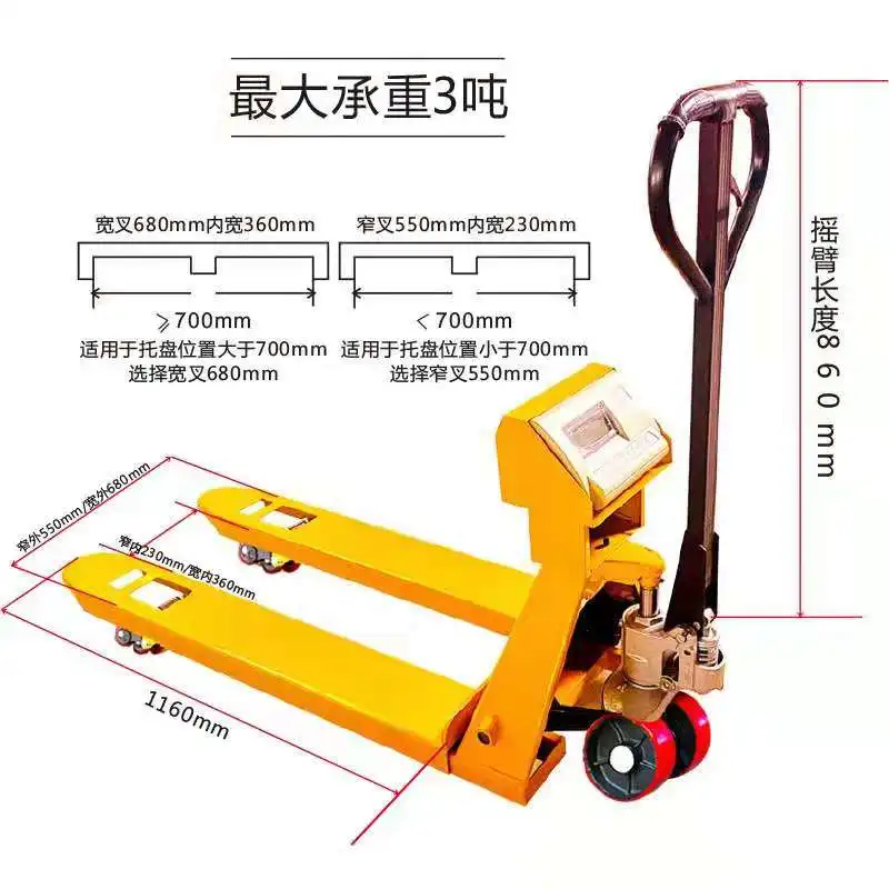 for-Professional High Quality Forklift Scale Forklift Scale Attachment%