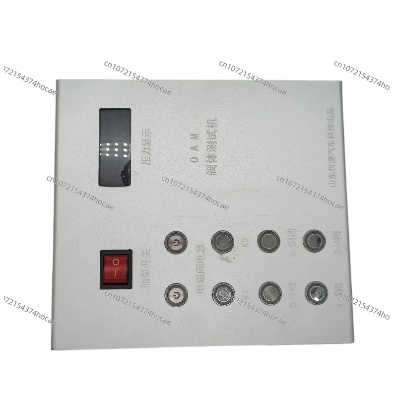 

0AM DSG DQ200 automatic transmission valve body tester aftermarket good quality 0AM-0028-AM
