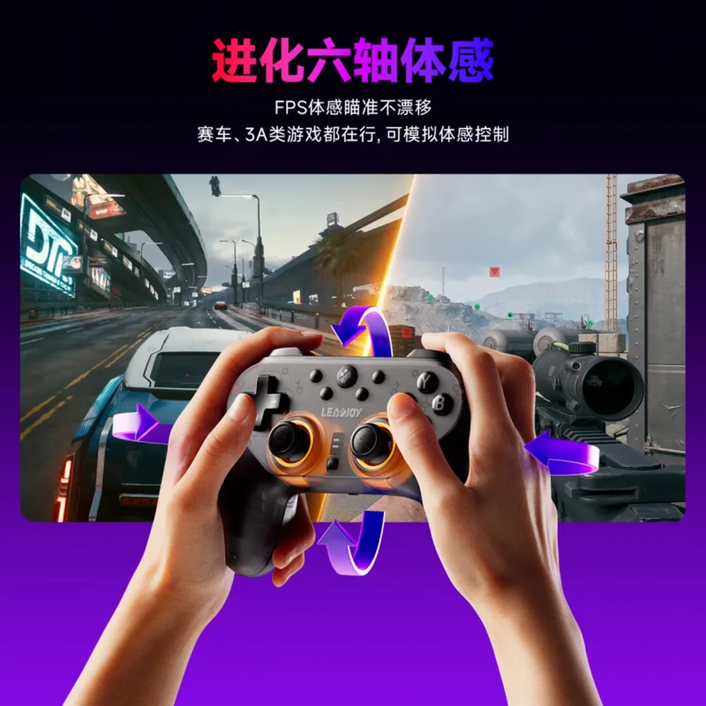 Leadjoy Saber Plus Gaming Controller Wireless JS13 Pro TMR