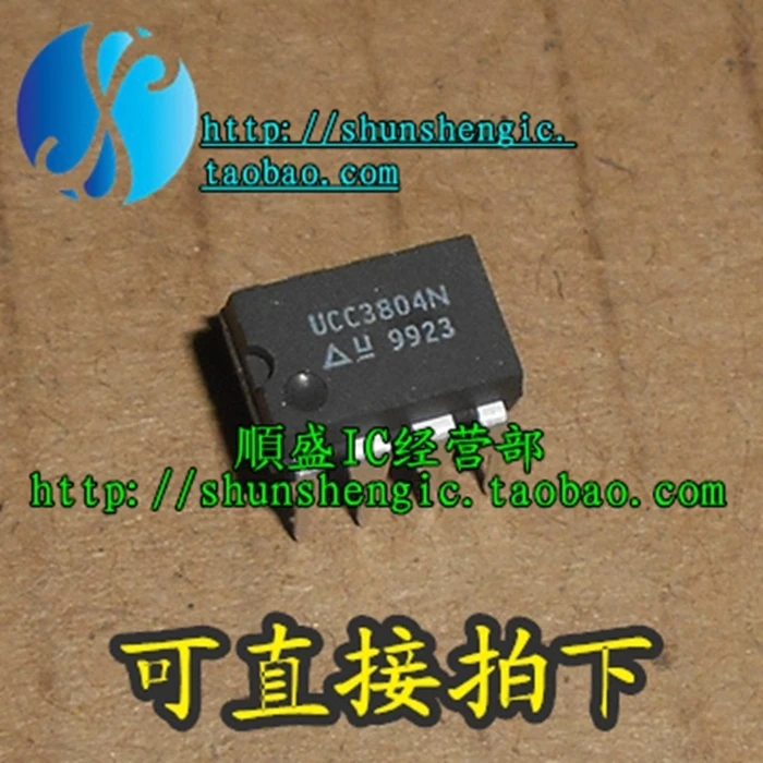 5pieces  UCC3804N DIP8Pin   IC