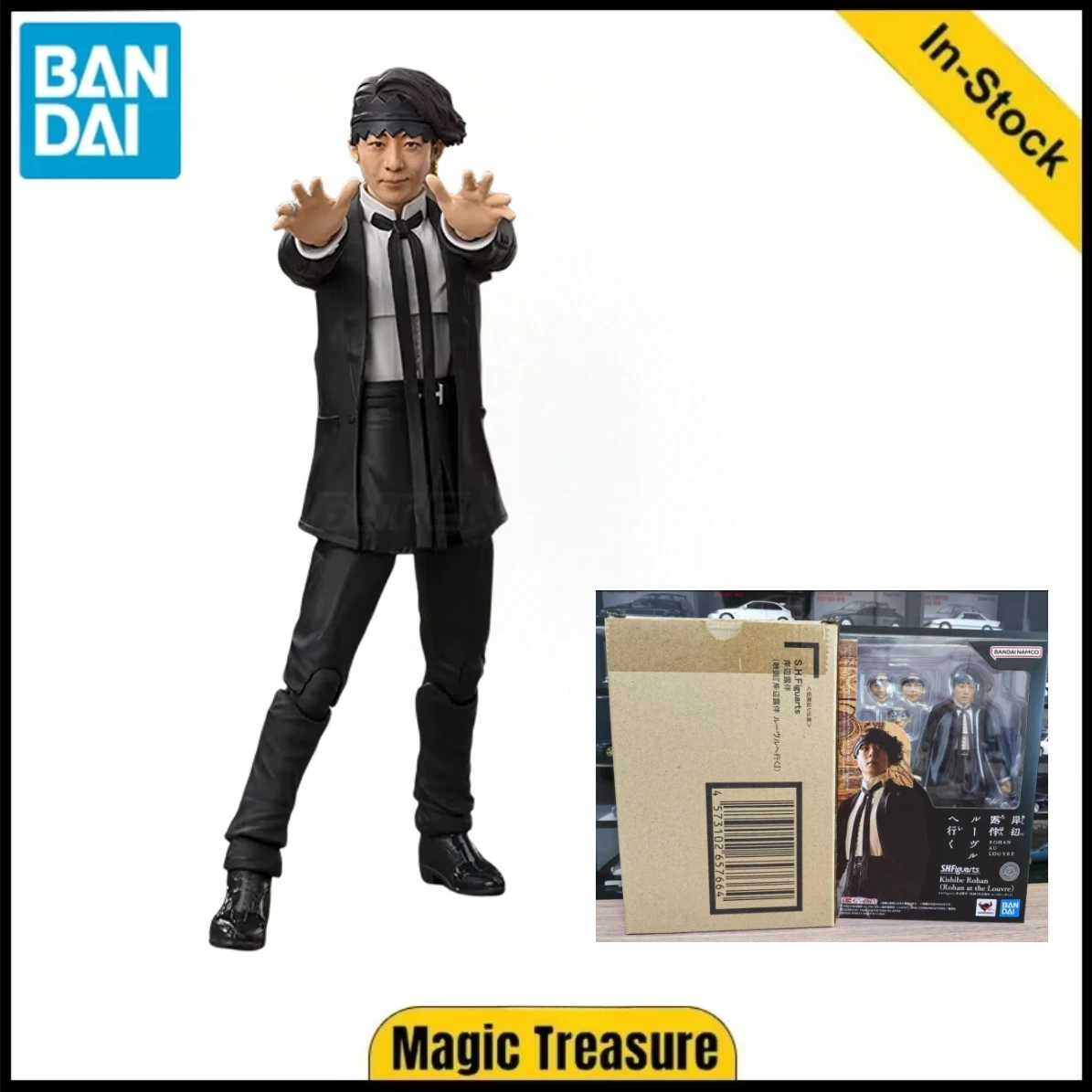 

15CM BANDAI SPIRITS S.H.Figuarts Rohan Kishibe Action Figure PVC【In Stock】