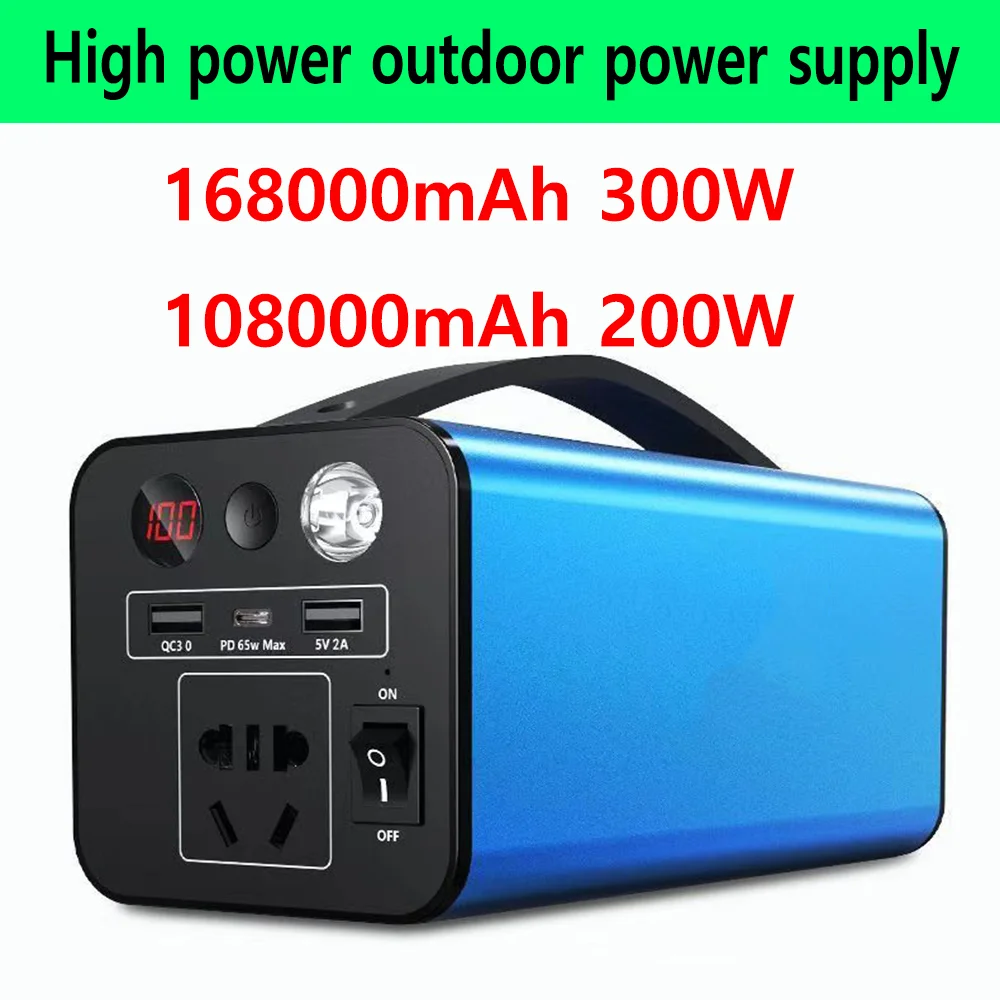 

300W 168000mAh portable backup power station external battery camping essential battery 220V emergency power supply