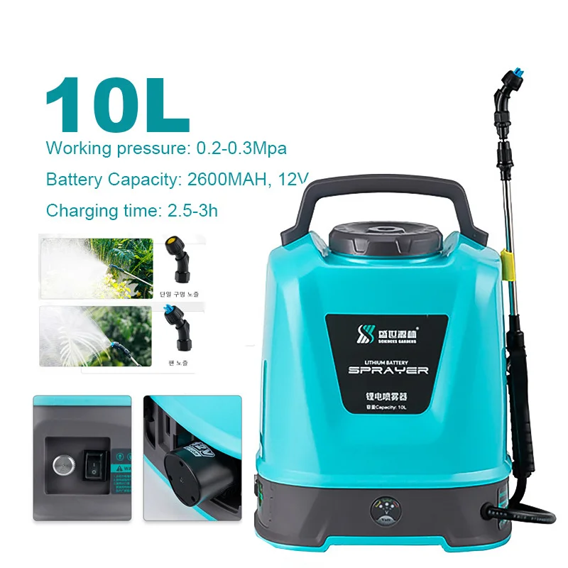 10L electric spray garden agricultural spray charging style high-pressure atomization disinfection pesticide distributor