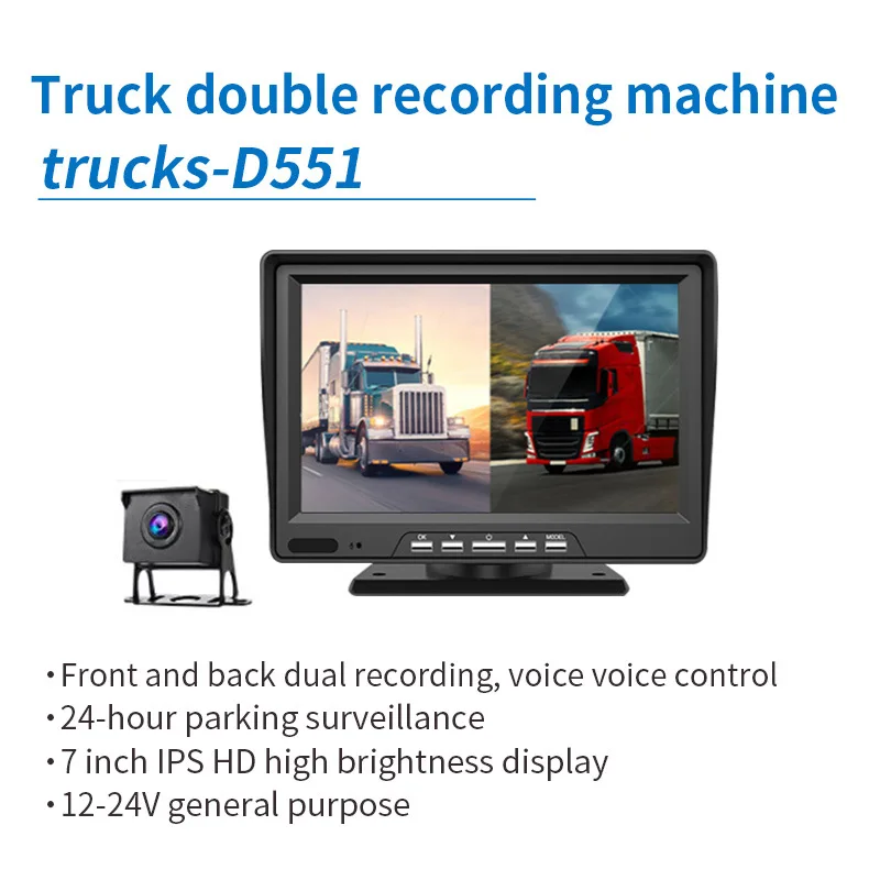 

7-inch screen truck truck driving recorder front and rear dual recording 24V
