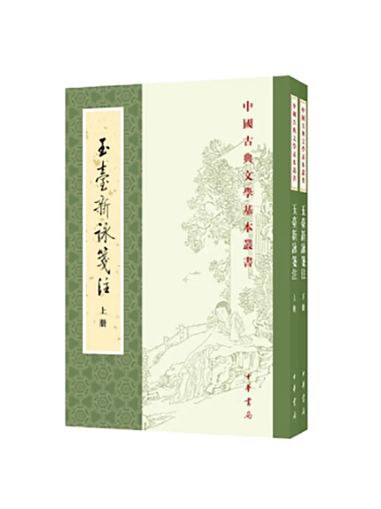 

Книга — Winshare Yutai: Полное издание с комментариями к новым песням, в двух томах