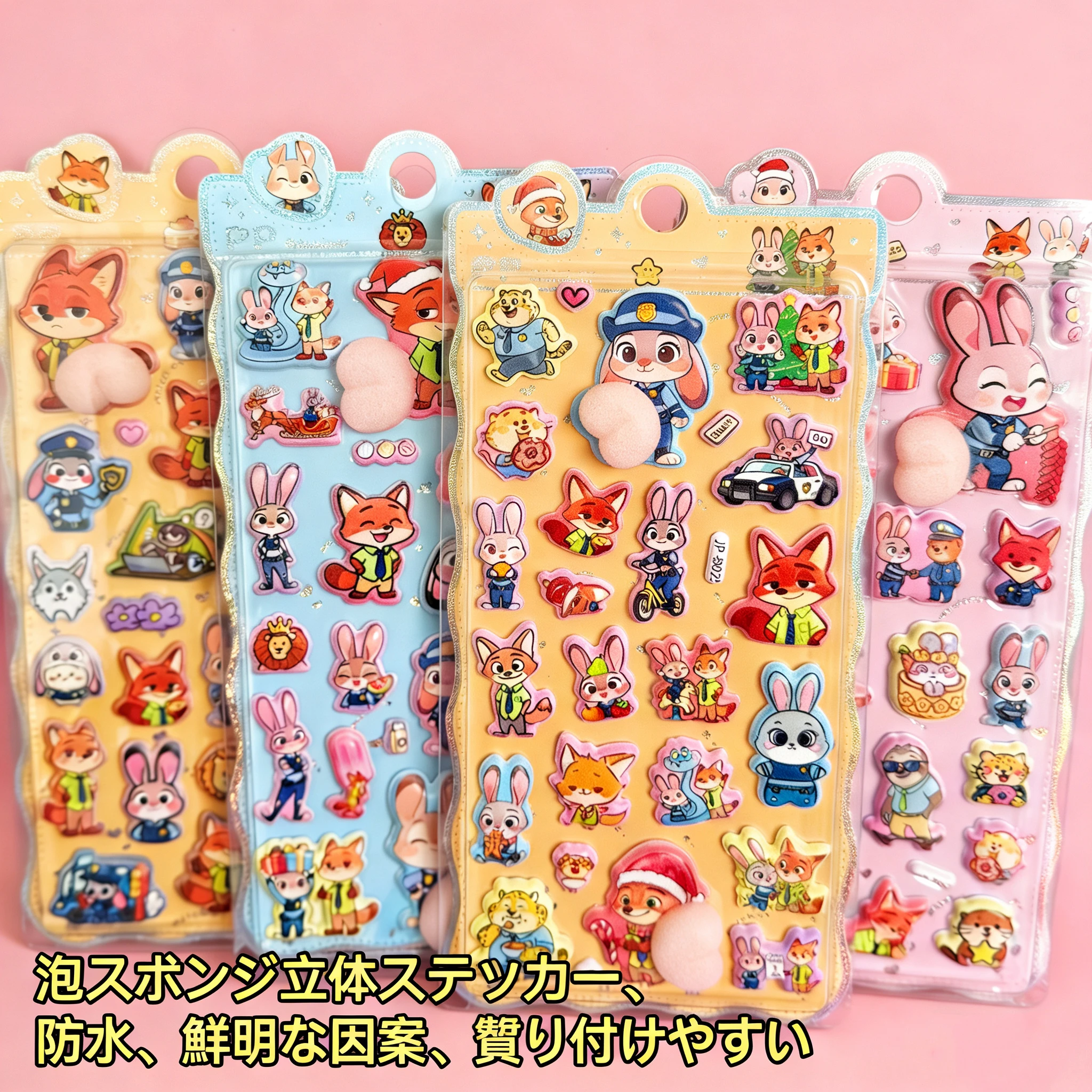 

1pc/4pcs Zootopia 3D Bubble Stickers Thickened Squishy Butt Stress Relief Cartoon Movie Peripheral Cute Stickers For Phone Cases