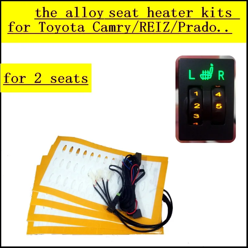 2 seats/lot, carbon fiber car seat heater for Toyota Prado,High land, Camry,REIZ,carola