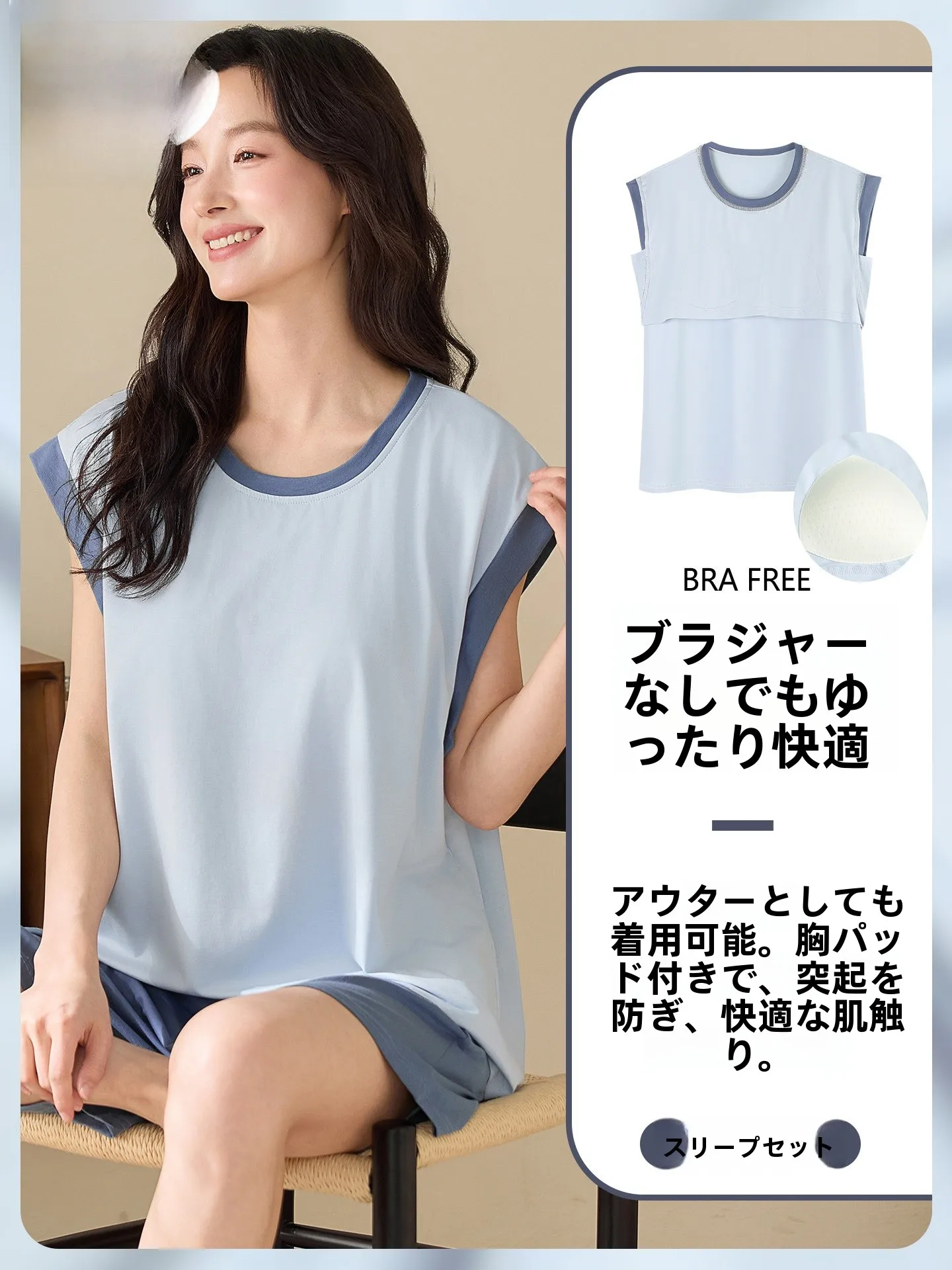 夏用寝間着-レディース-ゆったりホームウェアセット-ベスト-ショートパンツ-モダールコットン-胸パッド付き-快適で通気性のあるカジュアルスタイル