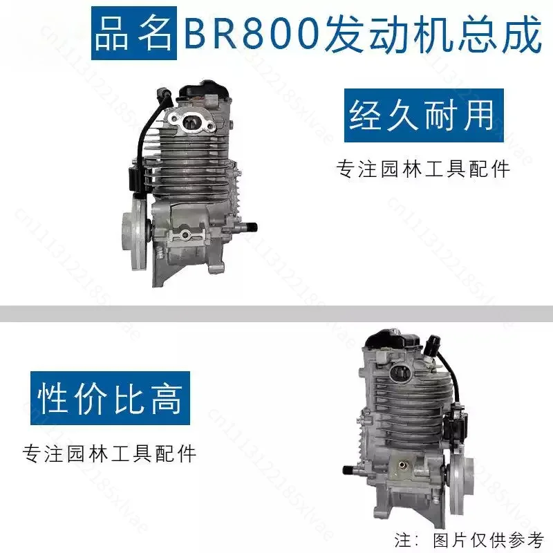 For 4283 020 0200 Engine Assembly, Replacement Part for BR800 BR800X Backpack Blower