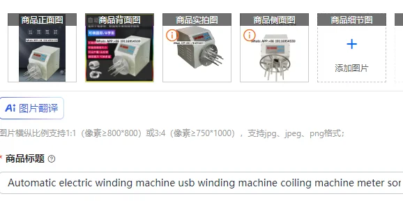 Automatic electric winding machine usb winding machine coiling machine meter sorting winding