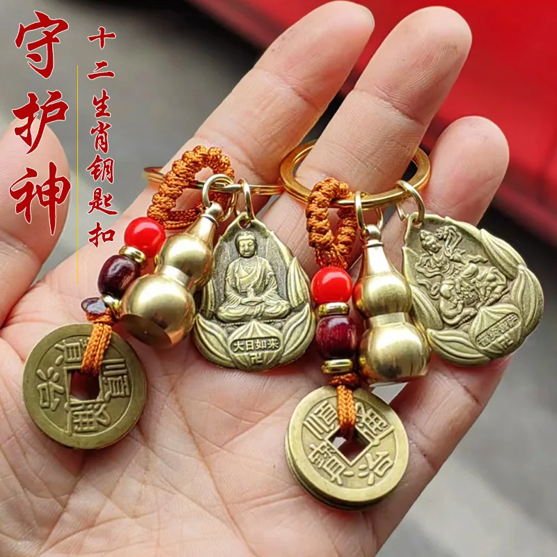 Alloy Eight Patron Saints Couple Car Key Ring Pendant Accessories Empty Gourd Send Sand Yellow String Qing Dynasty Five Emperors