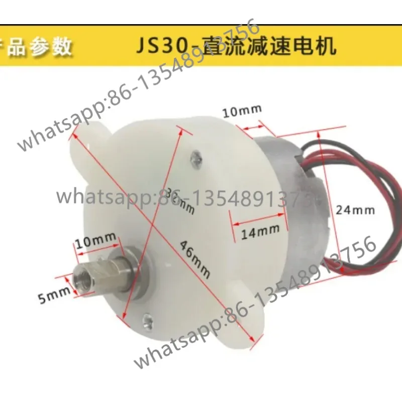 300 Gear Motor 3V-6V/Rotating Crafts/Electric Advertising Light Box Low Speed Small Motor Factory Direct Sales