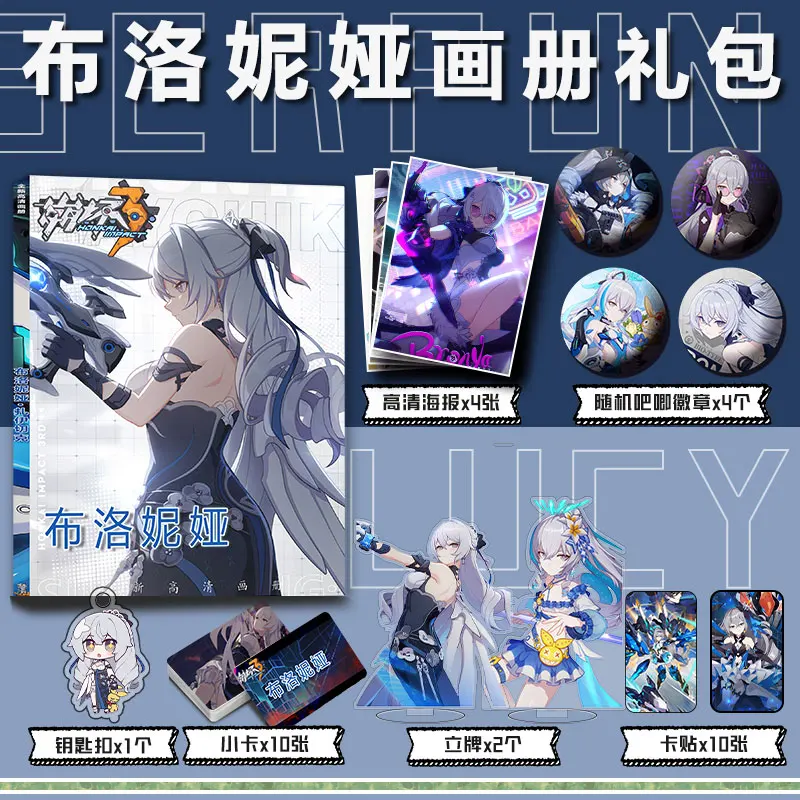 Honkai Impact 3rd Bronya Zaychik Anime Acrylic Stand Model Keychain Pendant Button Brooch Badge Album Card Stickers Posters Gift