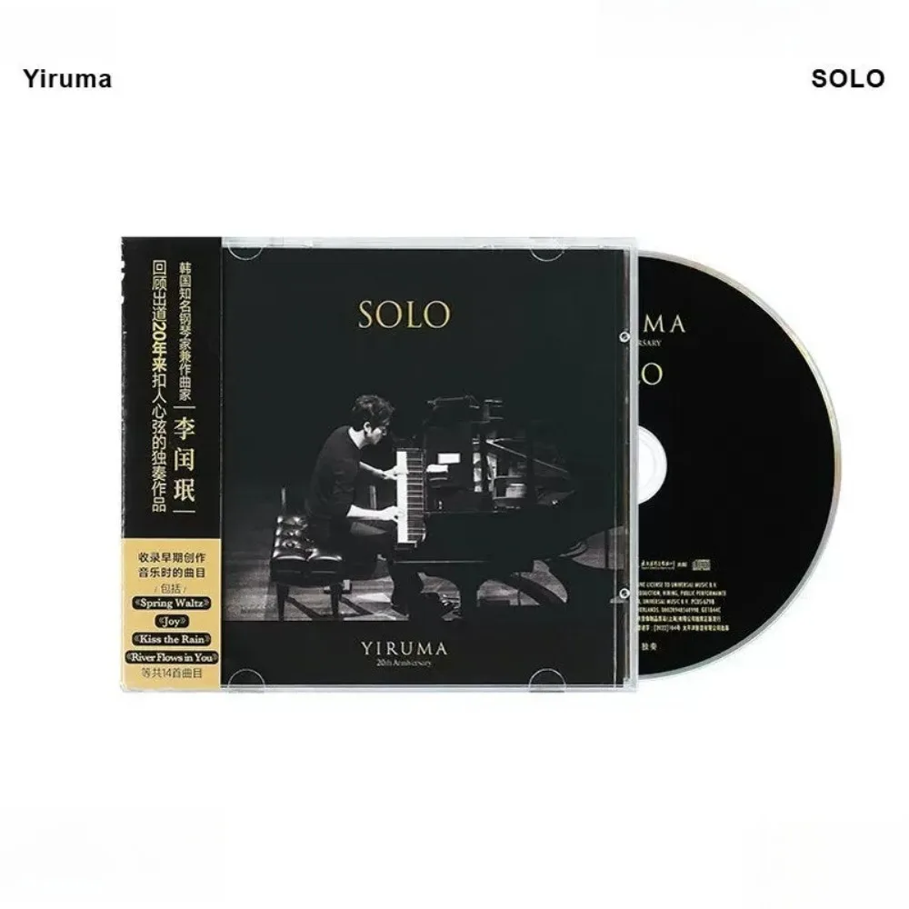 

Коллекция компакт-дисков Yiruma в 20-летие Solo Works — классические инструментальные дорожки для фортепиано