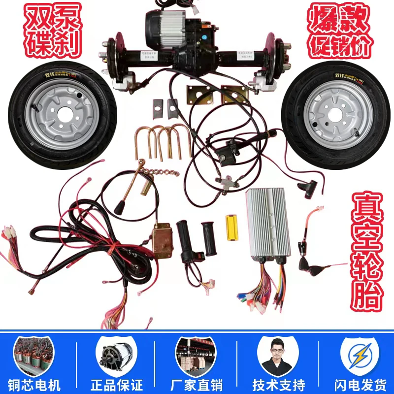 Electric flatbed car accessories: high-end disc brake rear axle electric trolley, yellow sand labor truck, construction site