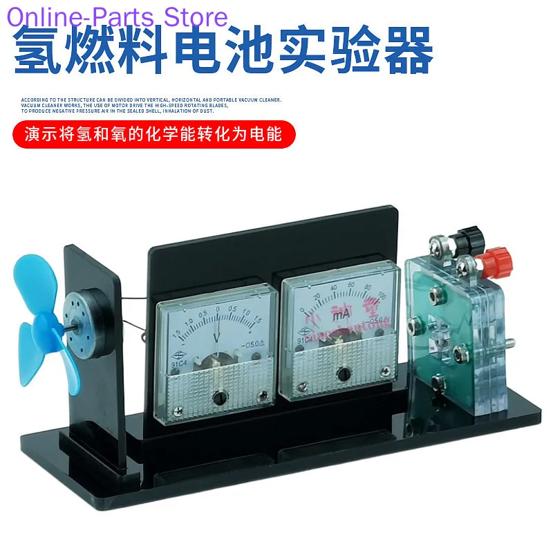 Hydrogen Fuel Cell Tester I J26021 Fuel Cell PEM Electrolysis of Water Device