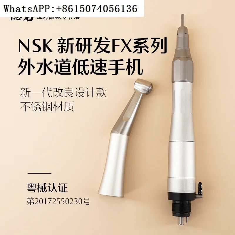 

FX series external waterway low-speed mobile phone NSK oral slow press bending machine straight head motor accessories