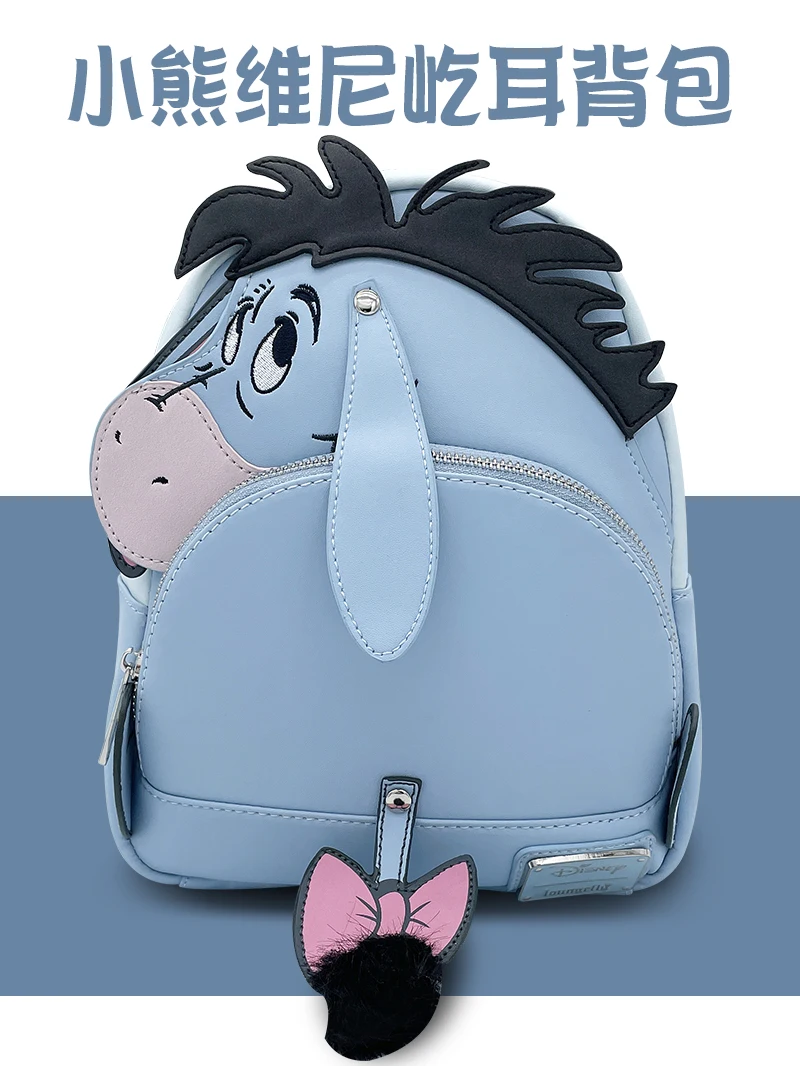 Disney Winnie the Pooh Eeyore Peripheral PU Leather Fashion Brand Backpack Best Birthday Gift Outdoor Bag Beautiful Mochila