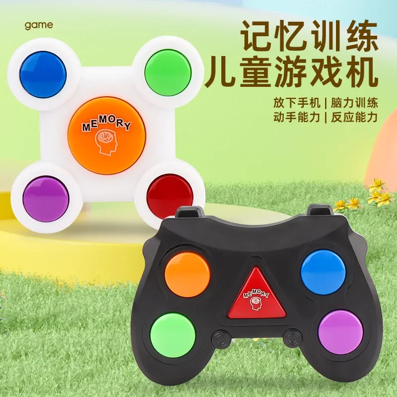 Training Memory Cube Gaming Machine Logical Thinking Memory Training Focus Clearance Button Toys монополия