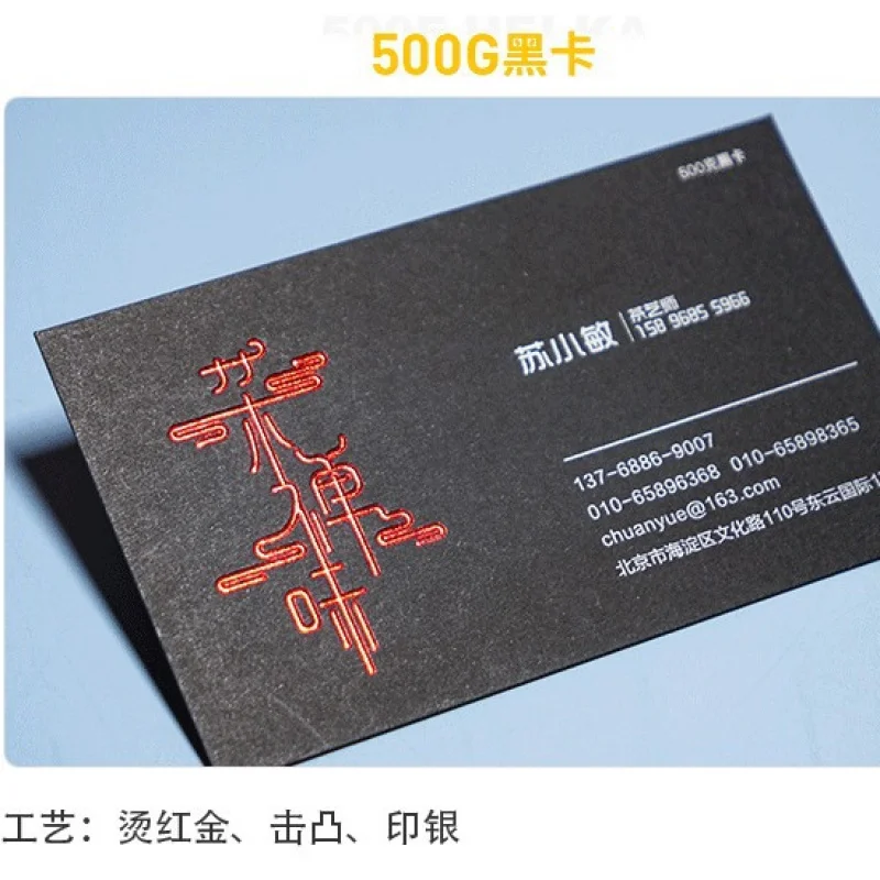 Customized Business Card Printing Art Printing Personalized Company Business Specialty Paper Texture Special