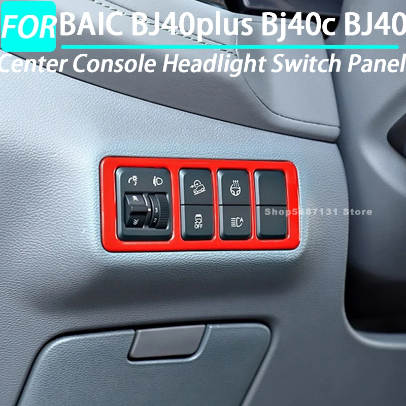 センターコンソールヘッドライトスイッチパネル-baic-bj40plus-bj40c-bj40-インテリアアクセサリー-2024-2025