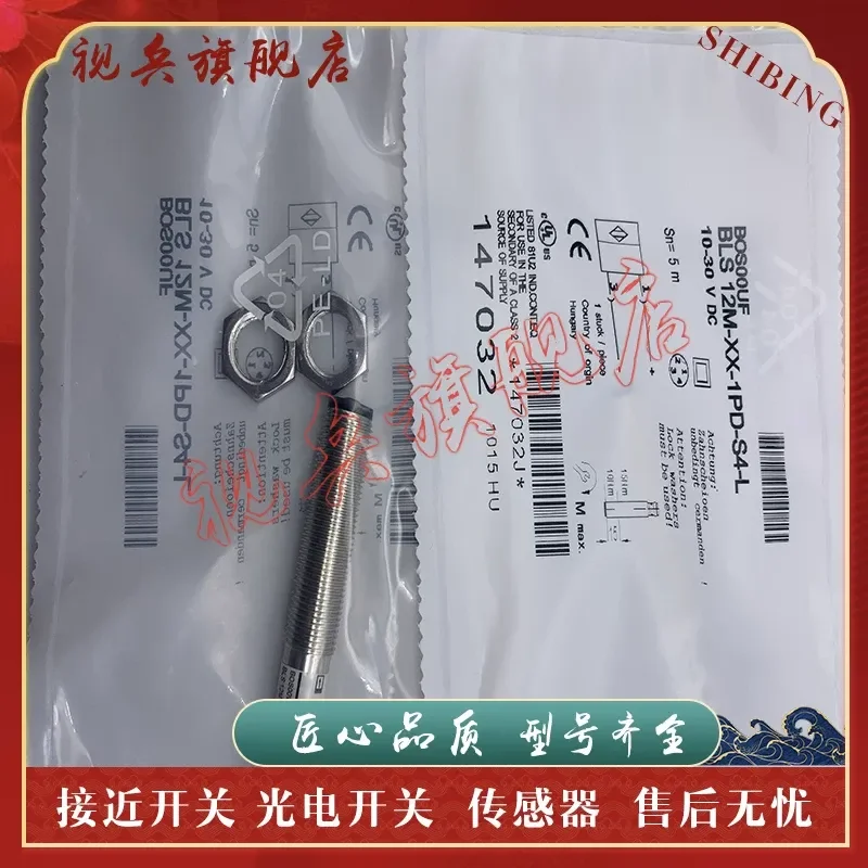 BLS 12M-XX-1PD-S4-L Photoelectric Switch Sensor for Industrial Automation Applications Brand New in Stock with Quality