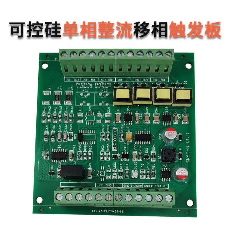 For Thyristor Single-phase Rectifier Phase Shift Trigger Circuit Board, Single-phase Voltage Regulation Trigger