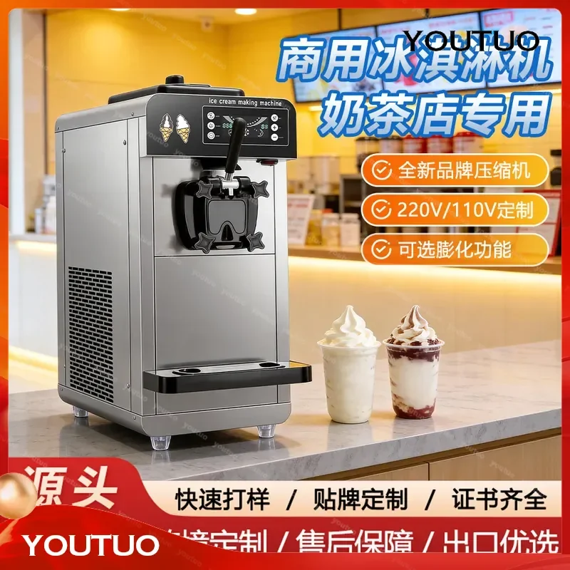 for Mixue Soft Ice Cream Machine Commercial Automatic Sundae Maker Stainless Steel Desktop Unit Replacement Parts Accessories
