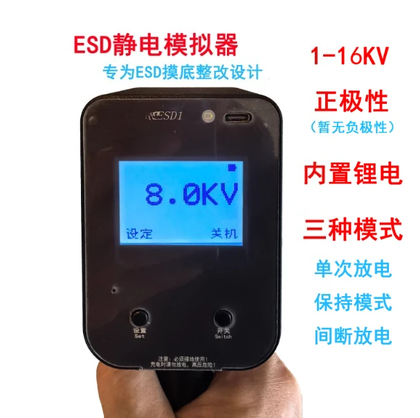 2KV4KV6KV8KV15KV Simulated EMC Electrostatic Generator Electrostatic Tester ESD Test High Voltage Discharge Gun