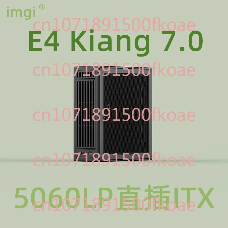E4 Kiang 7.0 Version Direct Plug 1u Thick Aluminum Cnc Half-height Blade Card Itx Chassis