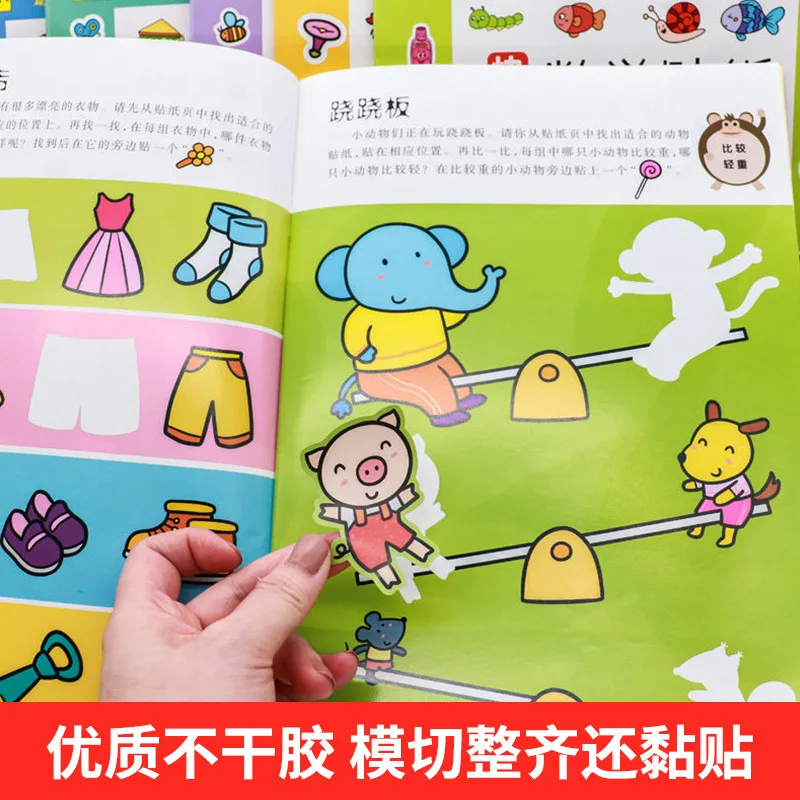 Happy Math Sticker Game Book Whole Brain Development Training Thinking Training Enlightenment Puzzle Book 6 Volumes