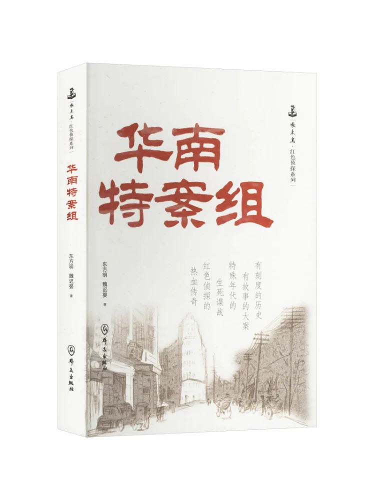 

Book-Winshare Южный Китай Специальная случайная команда