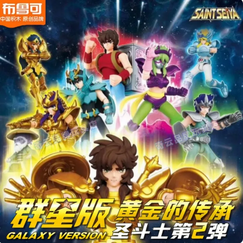 متوفر في المخزون الأصلي بروك سنتز ستار الطبعة الثانية رصاصة بنة صندوق أعمى أنيمي شخصية نموذج جمع اللعب الهدايا #2